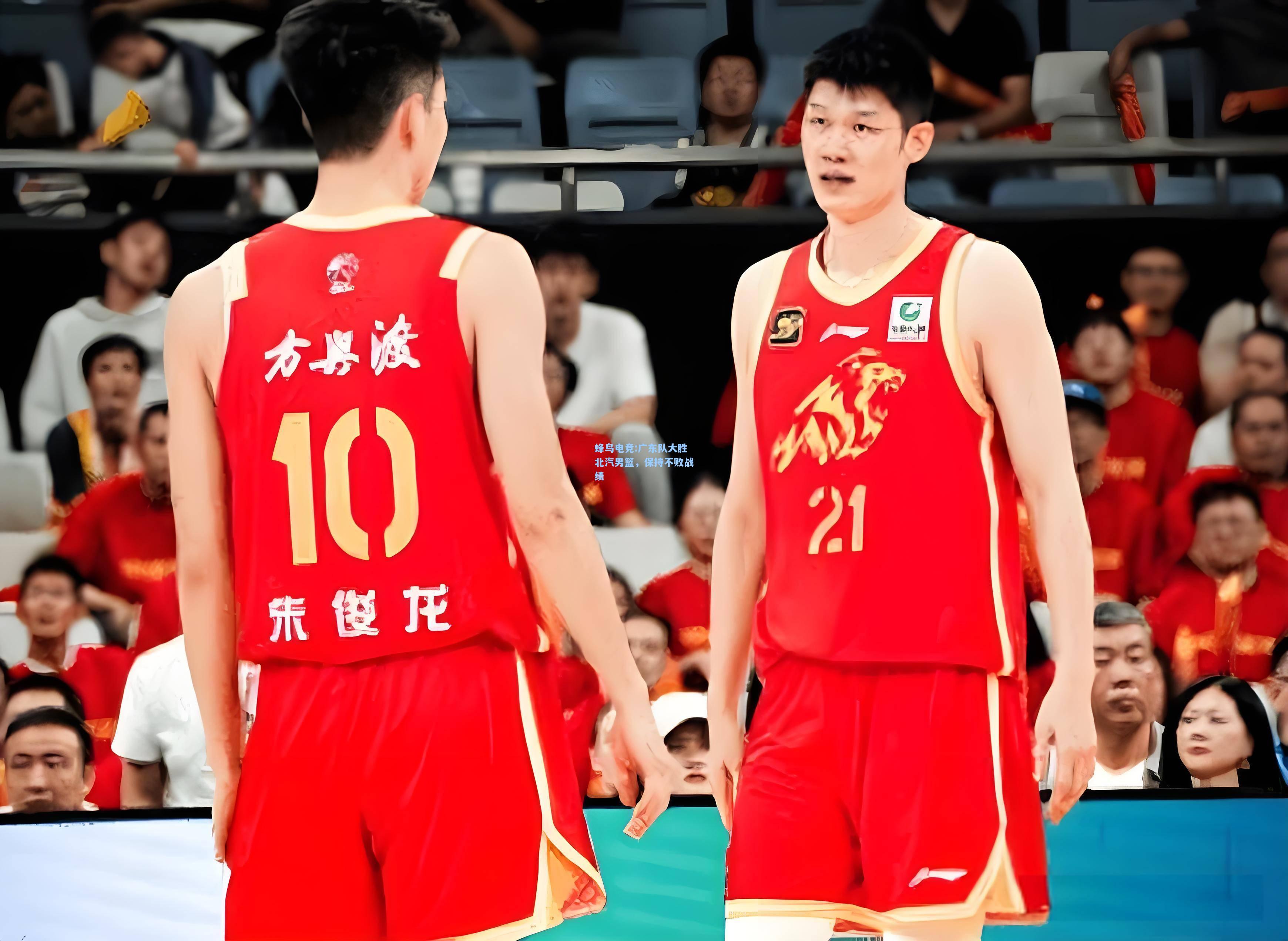 蜂鸟电竞:广东队大胜北汽男篮，保持不败战绩