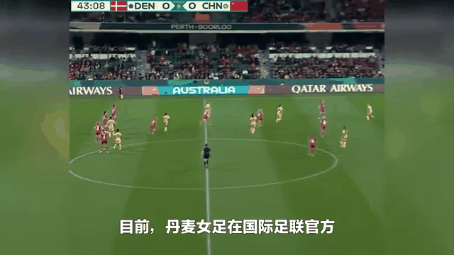 蜂鸟电竞:世界各地女足赛事电视转播率飙升人气不减